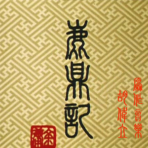 性欧美成人免费观看视
