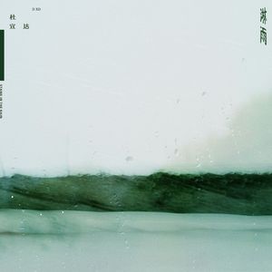 性欧美成人免费观看视
